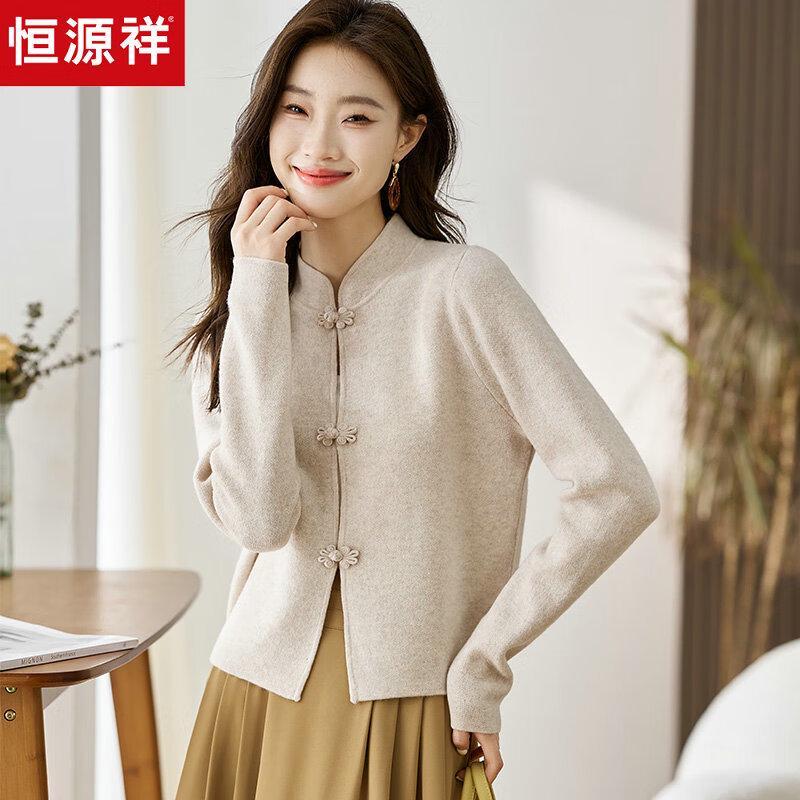 Hengyuanxiang Women's Pure Wool Chinese Style Short Cardigan