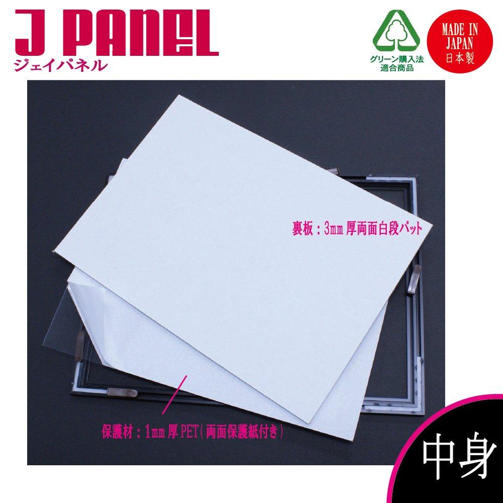 Рамка для плаката из алюминия Aluna J Panel A1 черная 19981