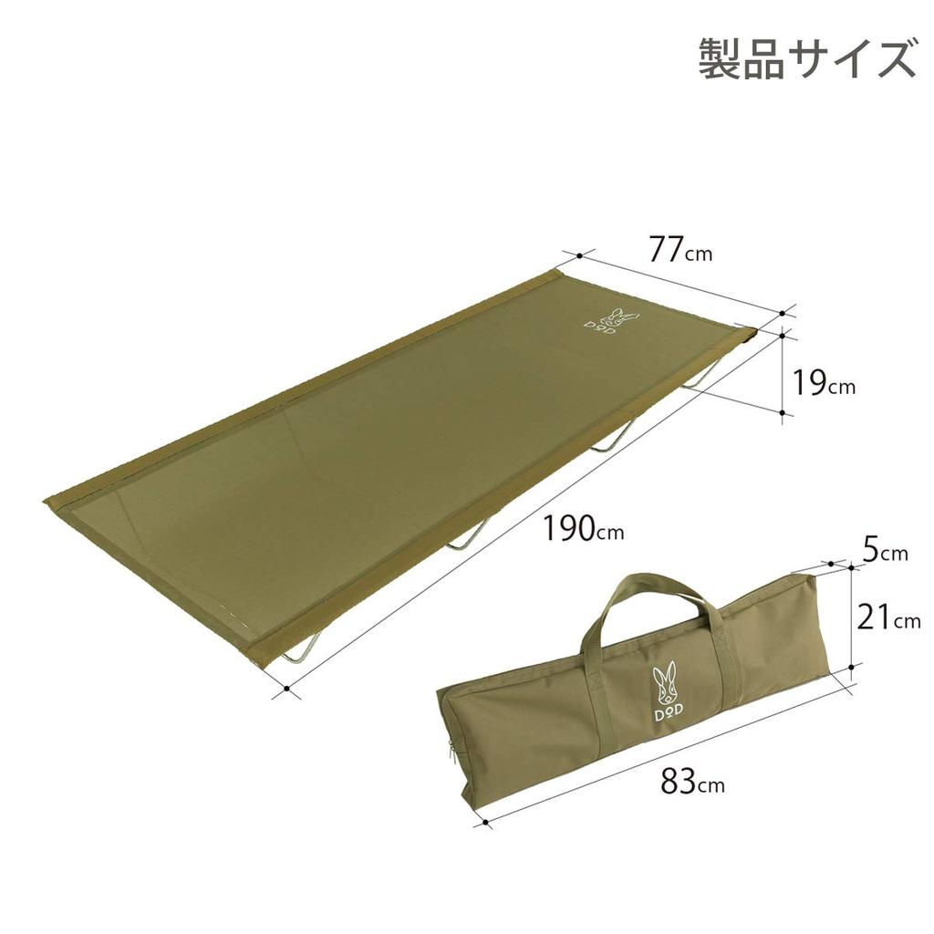 Кровать для кемпинга DOD Ultra Cool, сетчатая, широкого размера, для хорошего сна в кемпинге - не душная и ночная CB1-139-KH