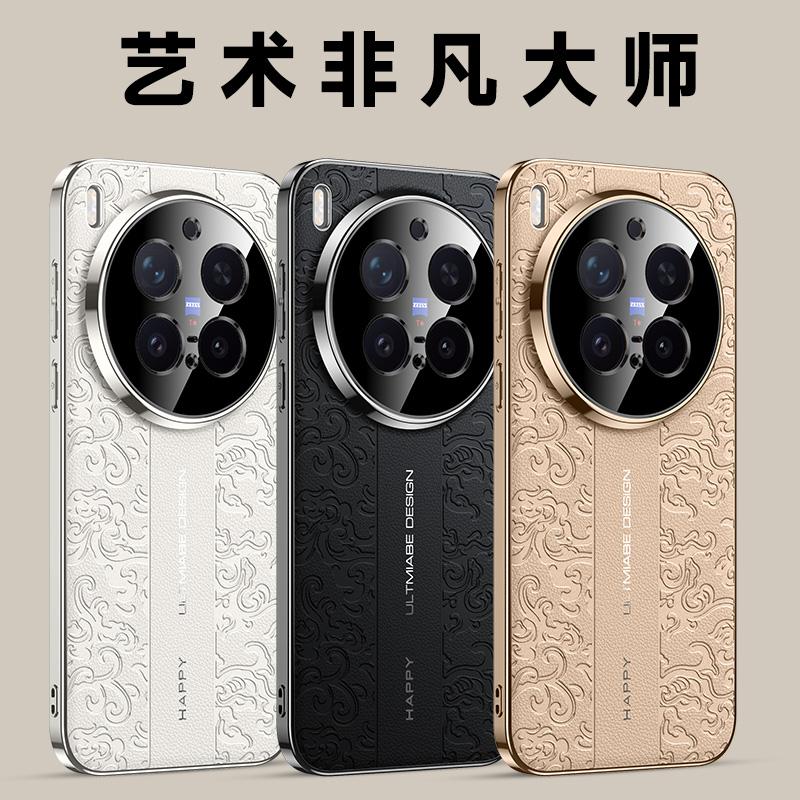 Чехол для Vivo X300 Pro Модный Роскошный Кожаный Задняя Крышка Телефона Для Vivo X300 X300Pro 5G Защита Камеры Ударопрочный Бампер