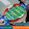 Детский настольный футбол для двух игроков: Интерактивная настольная игрушка для игры родителей и детей