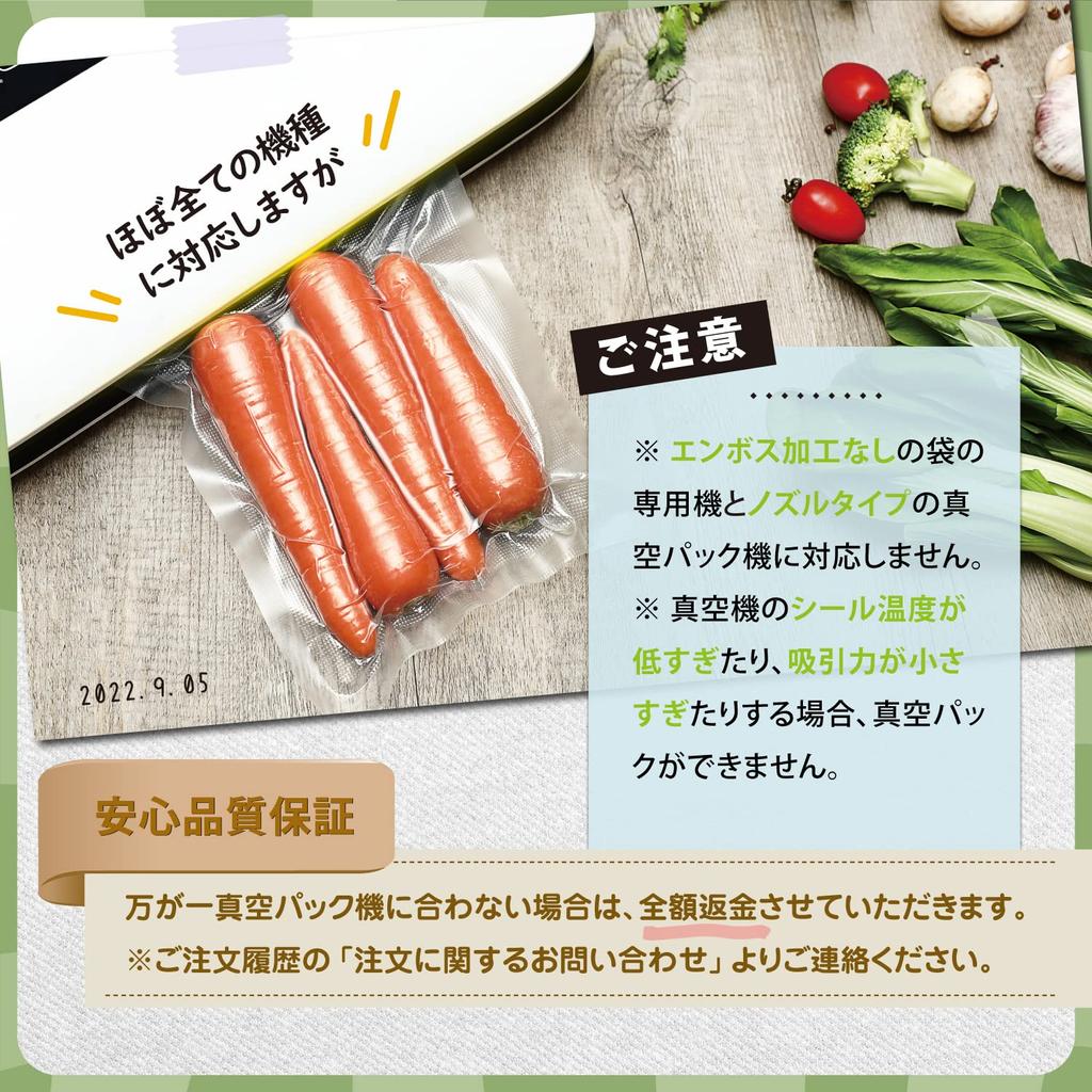 Рулон вакуумной упаковки Deefre 20 x 600 см x 6 рулонов для вакуумных упаковочных машин Вакуумный упаковочный пакет Безопасный материал Не содержит BPA Пищевой запайщик Хранение продуктов