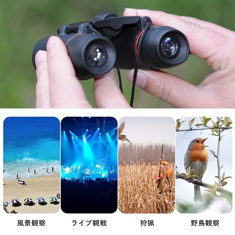 Бинокль для живых выступлений 8x, театральный бинокль, идеальный для детей и бинокль для просмотра, чехол для хранения на шее, инструкция на японском языке
