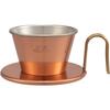 Kalita Wave Series Coffee Dripper with High Thermal Conductivity, Handcrafted by Tsubame Artisans, for 1-2 People (WDC-155), Made In Japan, #04105. Th