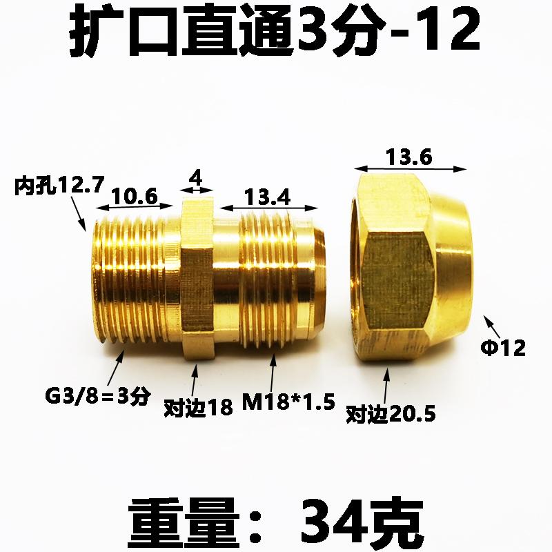 Прямой 1/8" 1/4" 3/8" 1/2" BSP Наружный x 6 8 10 12 мм Под конусную трубку OD Соединитель Латунный фитинг для труб Соединитель Муфта Вода Топливо
