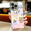 Кавайная Линия Щенка Милый Мягкий Чехол Для Телефона Для iPhone 15 16 17 Air 14 Pro Max 16E Plus 13 12 Mini Покрытие Противоударный Fundas