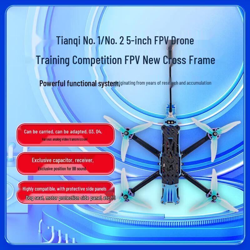 Hujian 5-inch FPV Racing Drone Frame