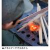 Gakken Science Outdoor Bonfire Challenge (Ages 6 and up) Q750896