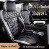 Универсальные чехлы на сиденья Geely Xingyue L: 26 моделей, Всесезонные, Полностью закрытые подушки