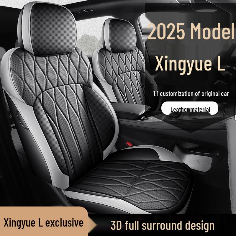 Универсальные чехлы на сиденья Geely Xingyue L: 26 моделей, Всесезонные, Полностью закрытые подушки
