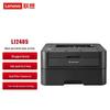 Лазерный принтер Lenovo LJ2405 A4 Черно-белый Штепсель CN (адаптер в комплекте)