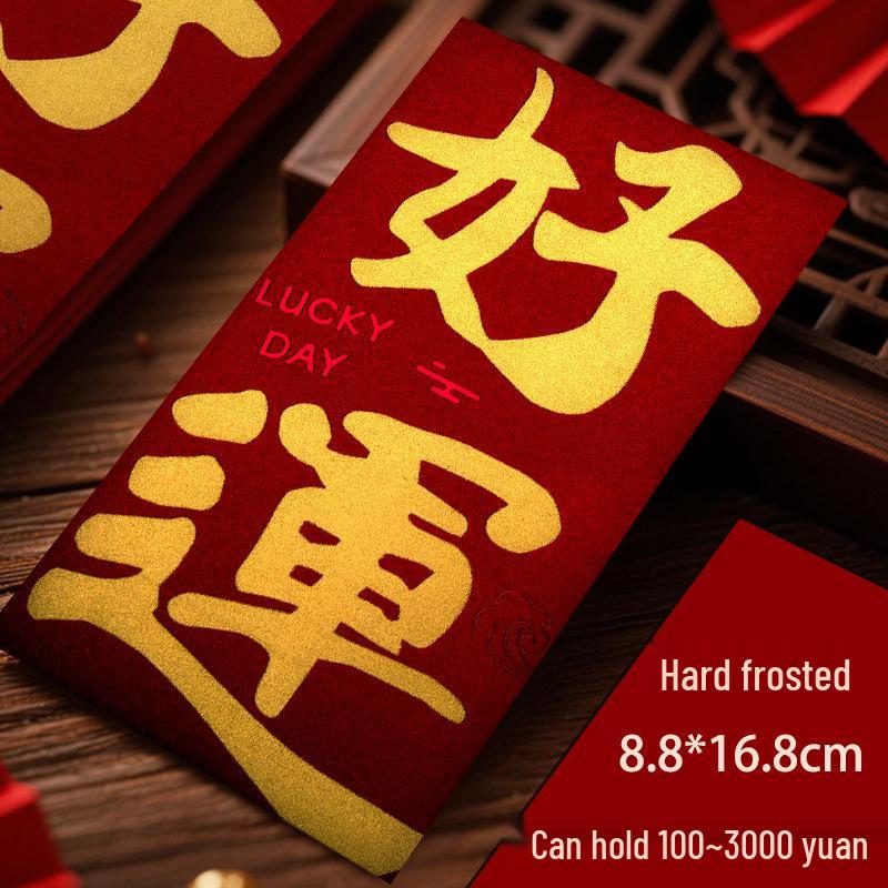 2026 Prosperity Red Envelope Bag - Creative High-End Frosted Texture, Universal Large Size for New Year & Spring Festival