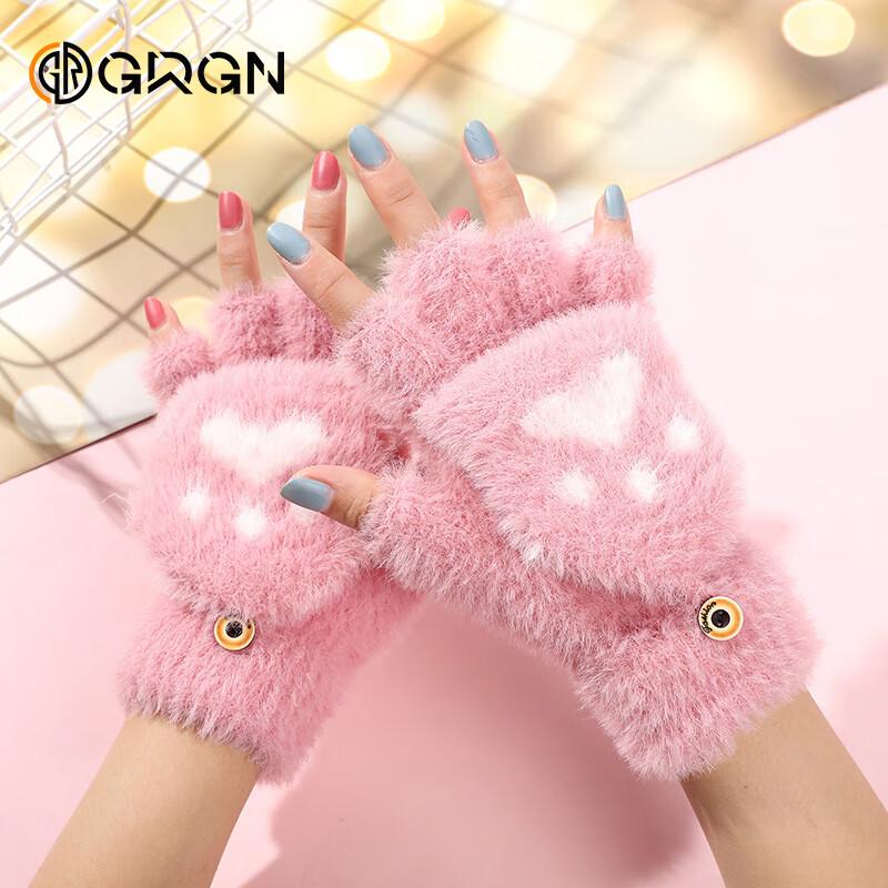 GRGN Unisex Winter Half-Finger Flip-Top Gloves