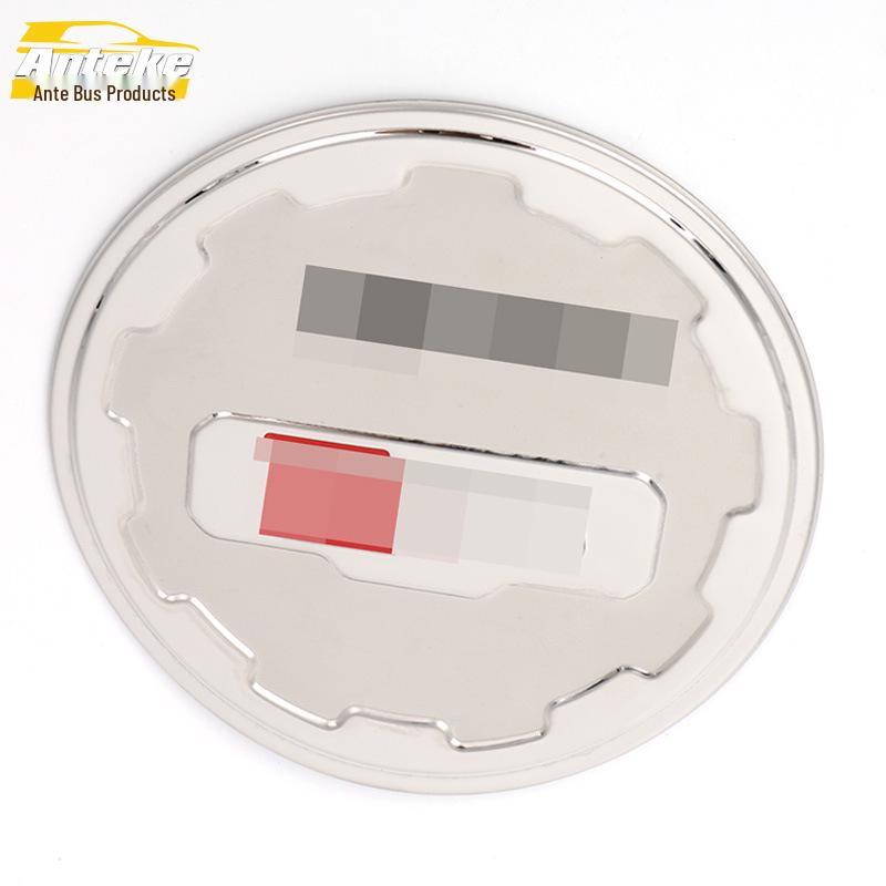 BAIC Weiwang S50 Stainless Steel Fuel Tank Cap Anti-Scratch Decorative Sticker