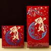 New Year Packet Red Envelope New Year's Blessing Bag Money Bags Blessing Bag  Celebration Party