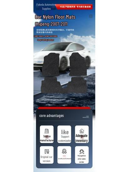 Легко чистящиеся ворсовые нейлоновые коврики для пола для моделей Subaru Tribeca 2007-2011