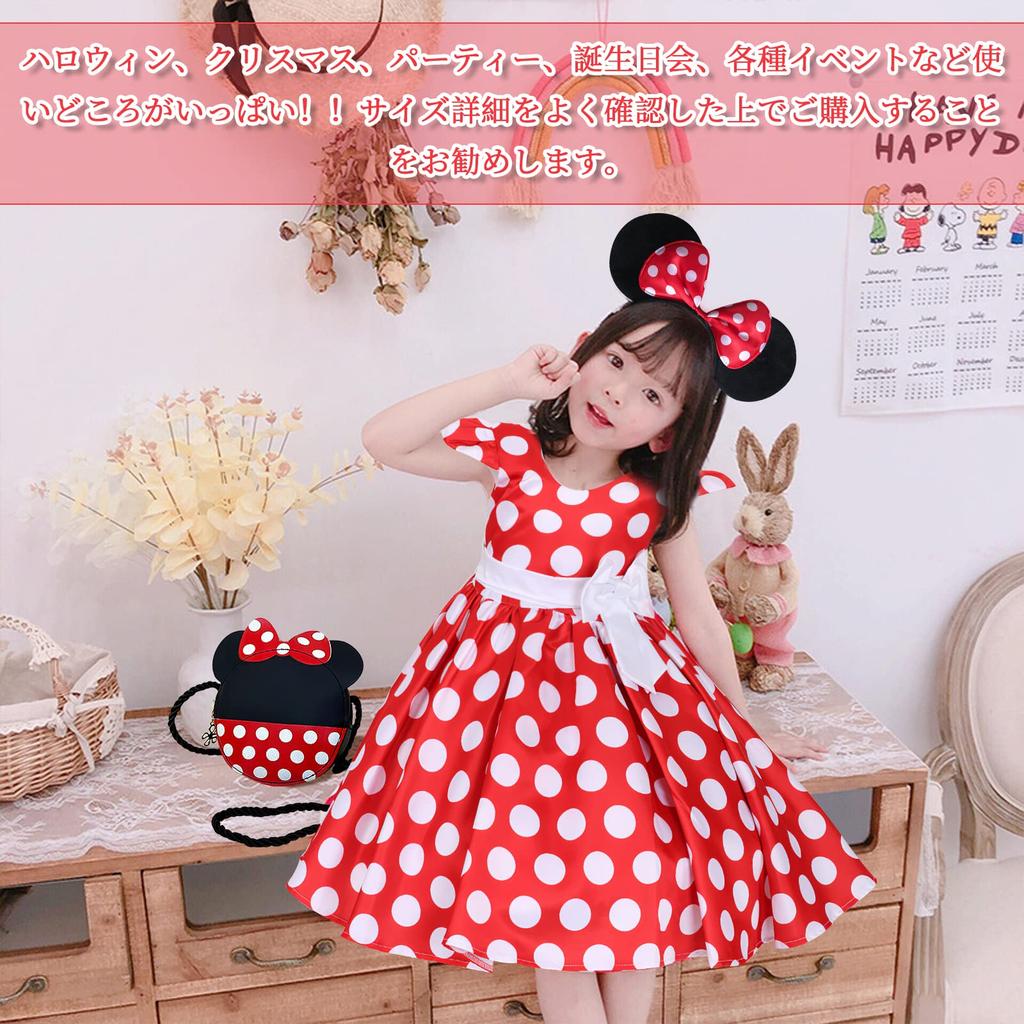 TUAHOUS Kids' 4-Piece Mickey Mouse Dress and Skirt Set, Perfect for Halloween and Christmas, Perfect for Girls (100cm)