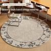 Толстый Водонепроницаемый Круглый Ковер во Французском Стиле для Спальни, Дивана, Кофейного Столика и Гардеробной