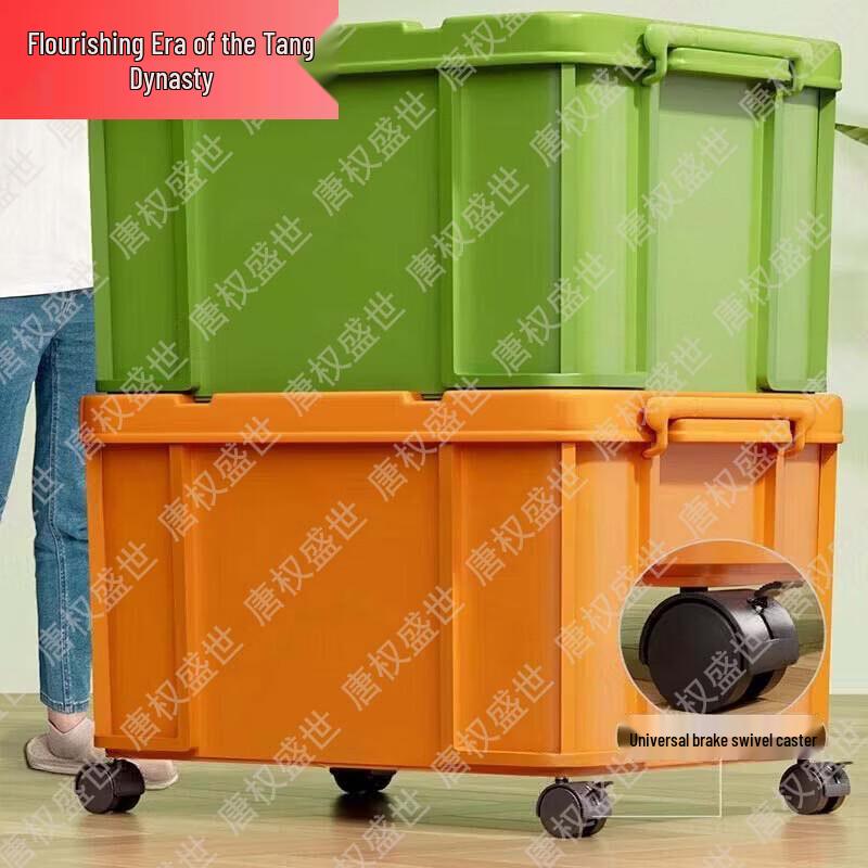Industrial Style Lidded Plastic Storage Tote