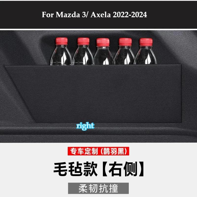 Rear Cargo Organizer Divider Car Interior Accessories For Mazda 3 Axela 2014-2024 Next Generation Trunk Storage Partition Board