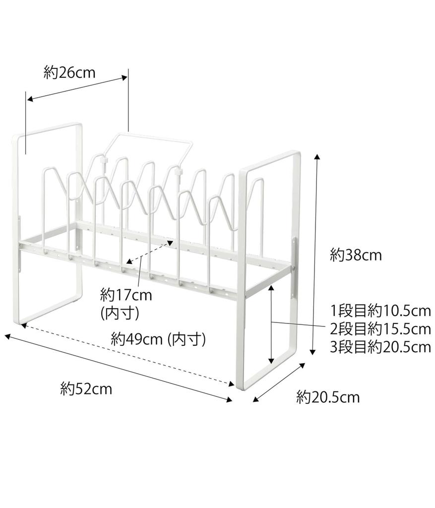 Yamazaki Jitsugyo 5593 Under Sink Height Adjustable Pot Lid Frying Pan Storage 2 Approximately W52 X D26 X Handle Tower Frying Pan Rack with 7 Parts