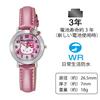 Citizen Hello Kitty Q&Q Women's Watch, Pink, VW23-130