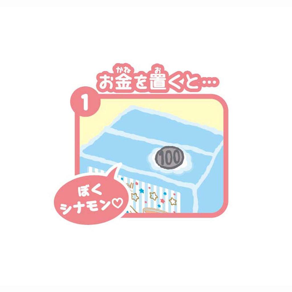 Shine Cinnamoroll Bank 11x13x11cm 4582319371065