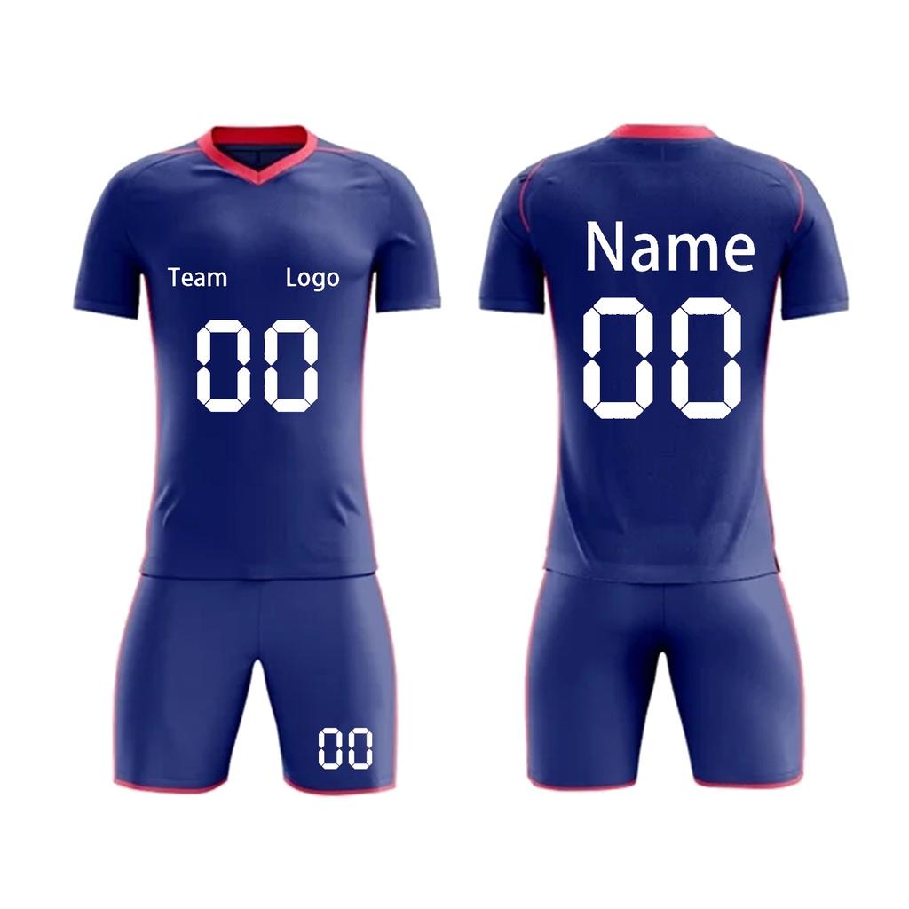 DIY Custom Adult And Children Two-piece Football Uniforms