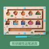 Children'S Wooden Magnetic Counting Operation Color Classification Magnetic Pen Ball Shift Game Puzzle Early Education Toy