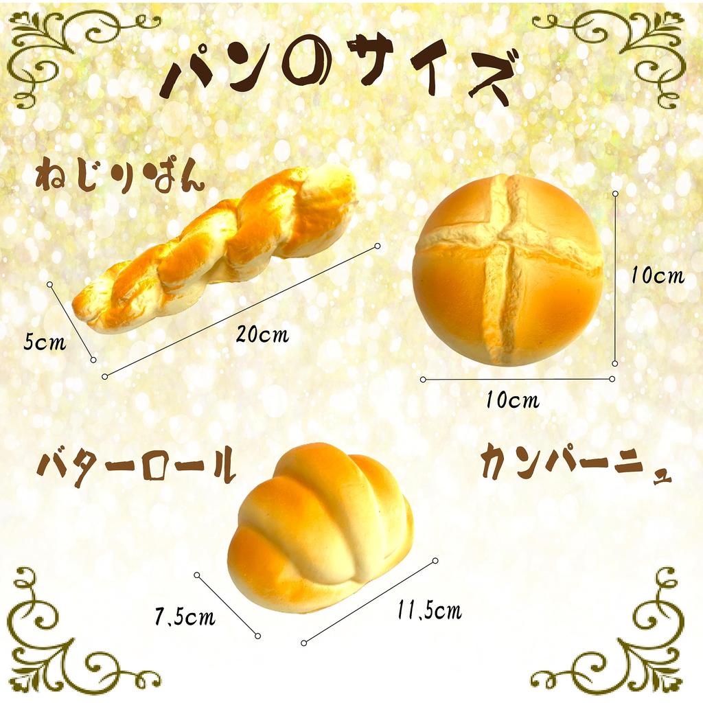 Большой набор мягкого хлеба Jumbo Squeeze, 6 видов, суперпышный, для домашнего декора, пекарня (Набор из 6 пушистых булочек)
