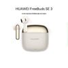Беспроводные Bluetooth-наушники Huawei FreeBuds SE 3