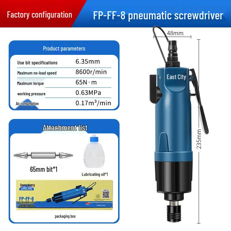 Промышленный пневматический ударный шуруповерт