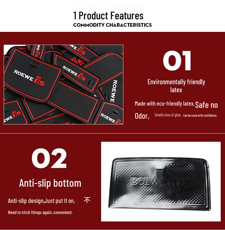 21 Подстаканник и коврик для слота двери Roewe i5 для внутренней отделки