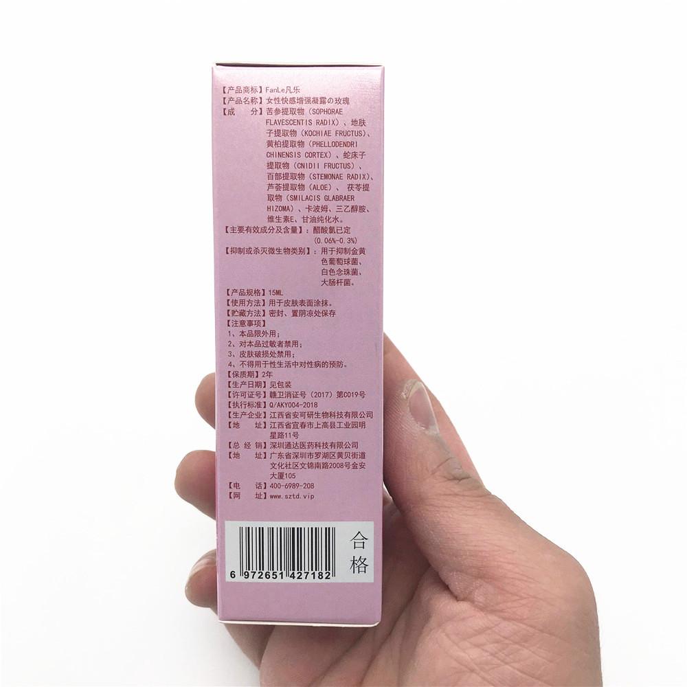 Кремы для сужения влагалища, сужение оргазма, гель, усилитель женского либидо, интимная смазка для сексуального возбудителя для женщин