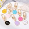 25Pcs Cute Happy Smile Face Keychain Key Holder Charms Bag Pendant Decor DIY Jewelry Gifts For Women Girls Random Color