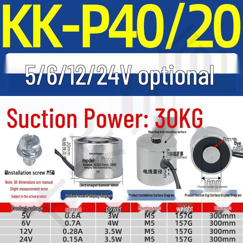 12V/24V/5V DC Strong Round Electromagnet Suction Cup for Industrial Use