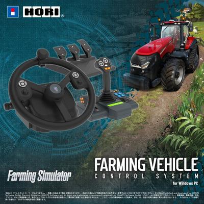 Система управления сельскохозяйственной техникой HORI для Windows PC Simulator, в комплекте с версией "Farming 25"