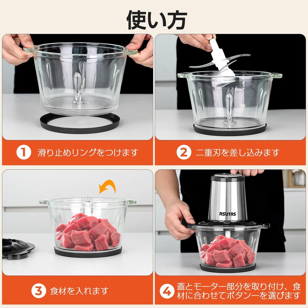 Кухонный комбайн ASUTAS 2 л, большая емкость, 5 функций в 1, грубый, 400 Вт, высокая мощность, 2 скорости, 4 лезвия, измельчитель для продуктов, может измельчать лед, блендер для детского питания