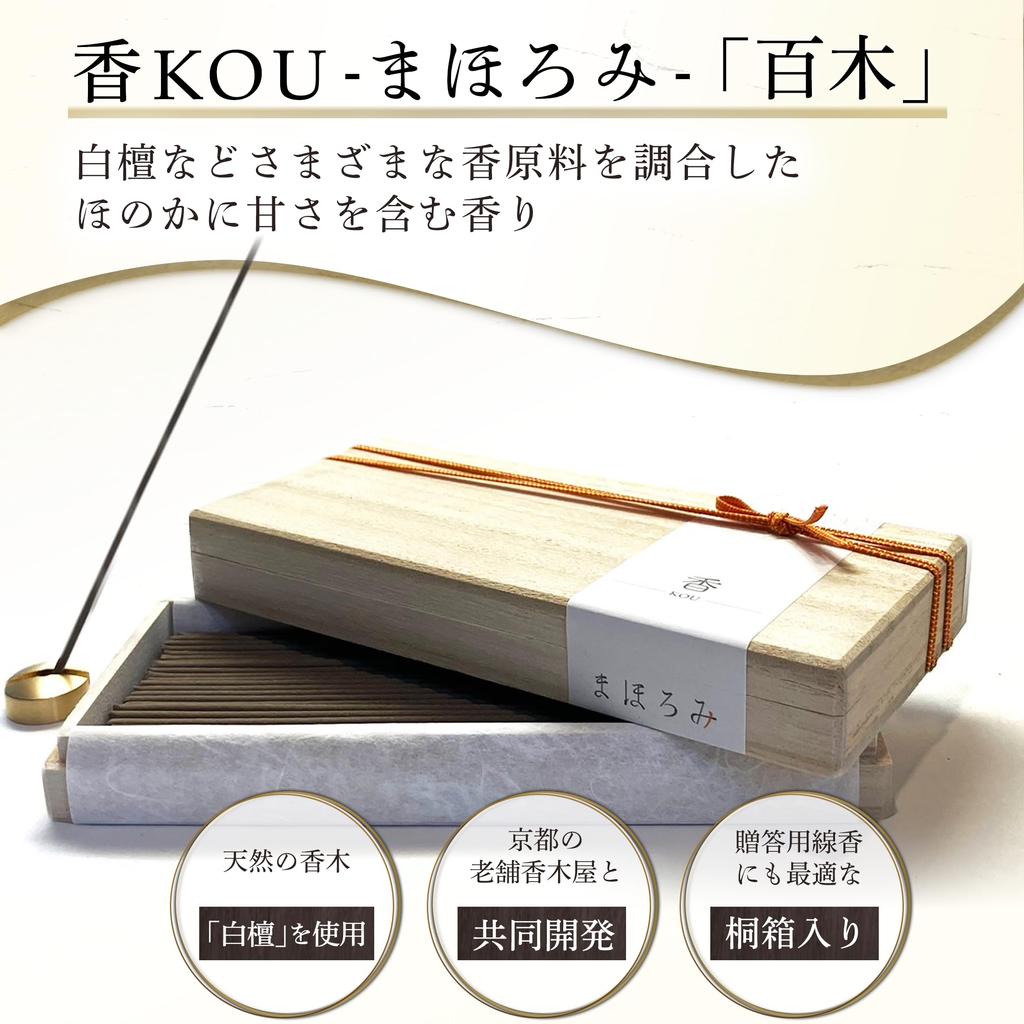 Iasive Благовония Momoki Luxury Kyoto благовония Павловния Низкий Мягкий 100 штук Благовония, Натуральный, магазин с давней историей, Подарок, Коробка, Дым, Аромат,