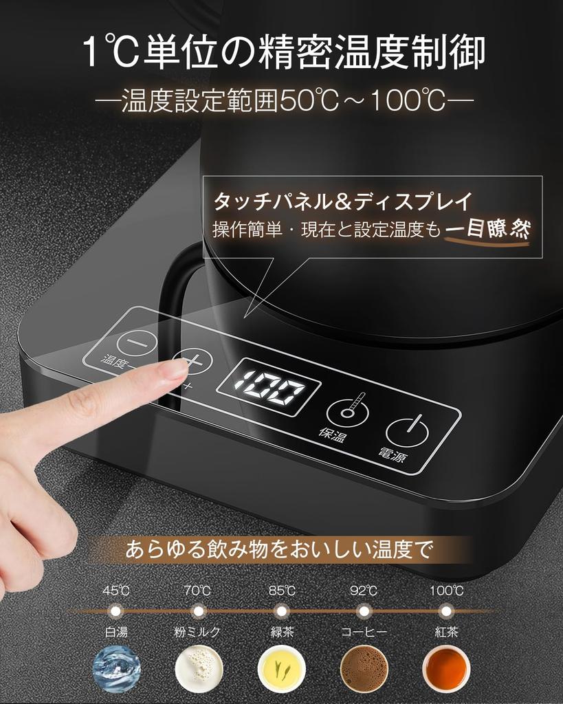 Aliliy Electric Kettle for Narrow Drip Keep Warm Automatic Stainless Perfect for Single or Double Perfect Gift for New or Any Other Woodgrain PSE