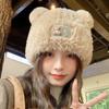 Plush Beanie Hat Ear Protection Bonnet Caps New Knitted Hat