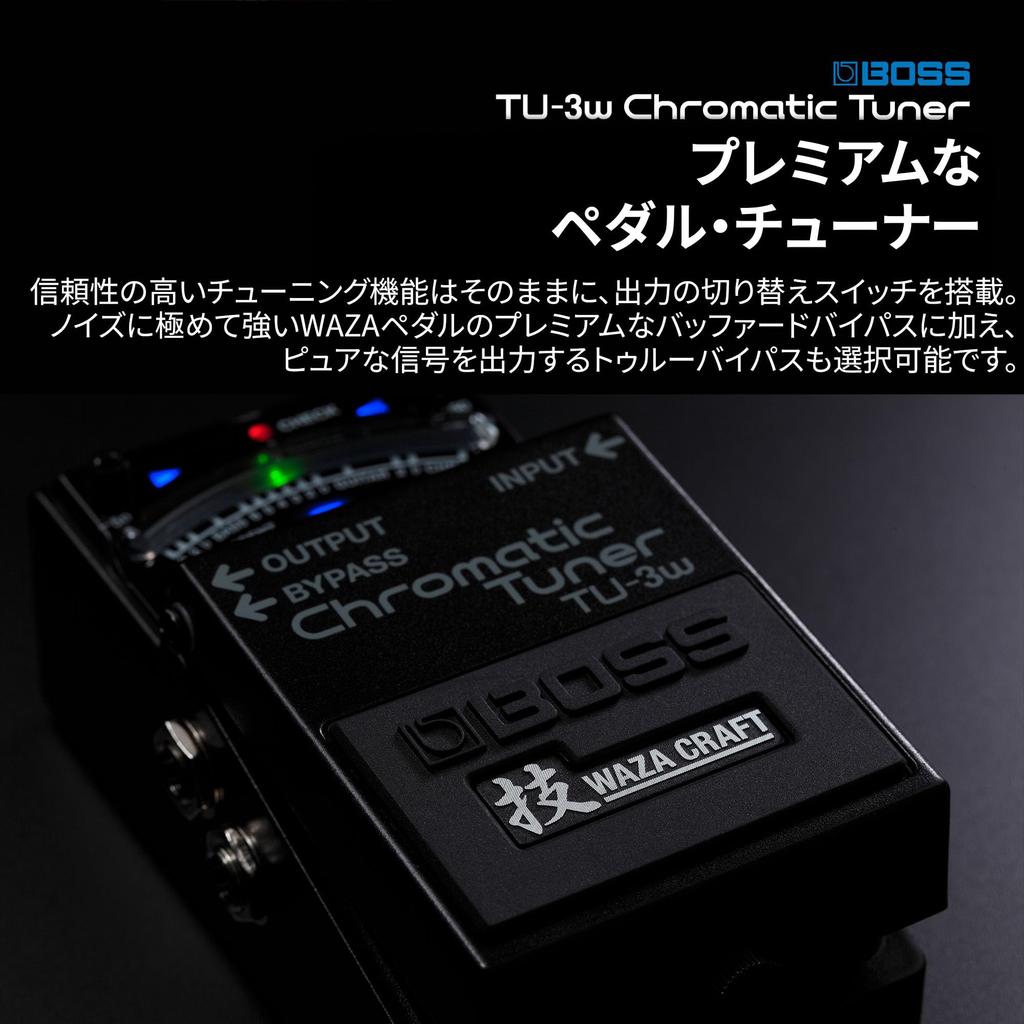 BOSS Waza Craft Chromatic Tuner with Bypass Compatible with Guitar and Bass TU-3W Buffer/True Switching,