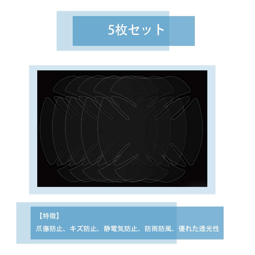 5 шт. Защита ручки двери Suzuki Новая модель Hustler MR52S MR92S [R2.1 ~ Настоящее время]