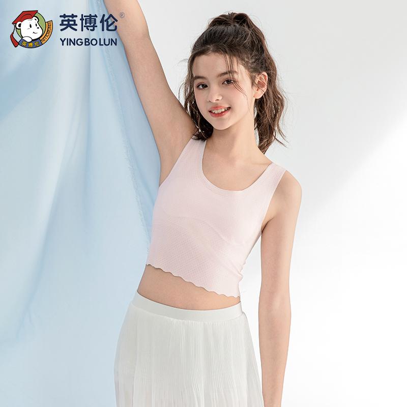 Yingbolun Girls' Vest, Developmental Bra, Girls' Underwear