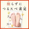 Baby Foot Peeling Pack, Small, 60 minutes, Exfoliating