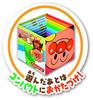 Anpanman Stacked Alphabetical Cube