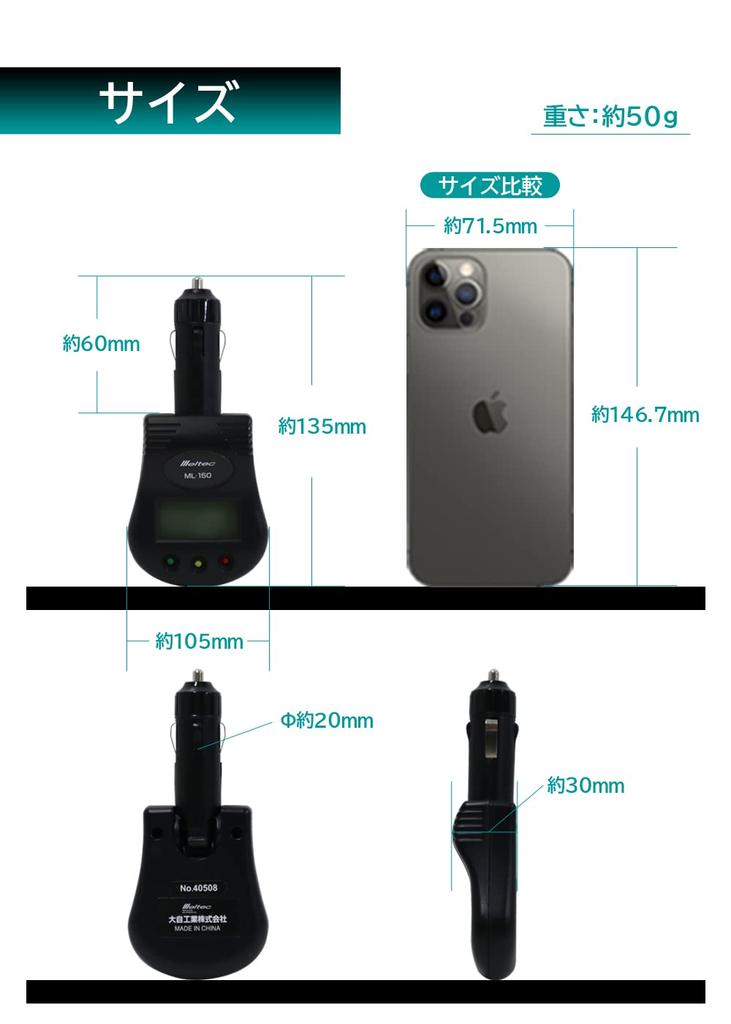 Meltec Контроллер для транспортных средств Розетка ML-150, Черный, 12/24В (Тип вставляемого аксессуара)