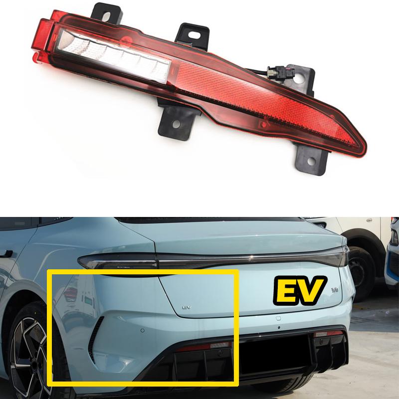 DinCh Rear Foglight For BYD Seal ATTO 4 EV DM-i rear bumper foglight foglamp fog light fog lamp Brake lights