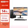 Lenovo Коммерческий настольный ПК Qitian M460 (Китайская версия)