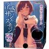 Maccos Japan (maccos Japan) Lewd Suggestion Hard -HARD-